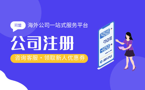 专业注册公司的代理记账,注册公司代理记账是什么行业