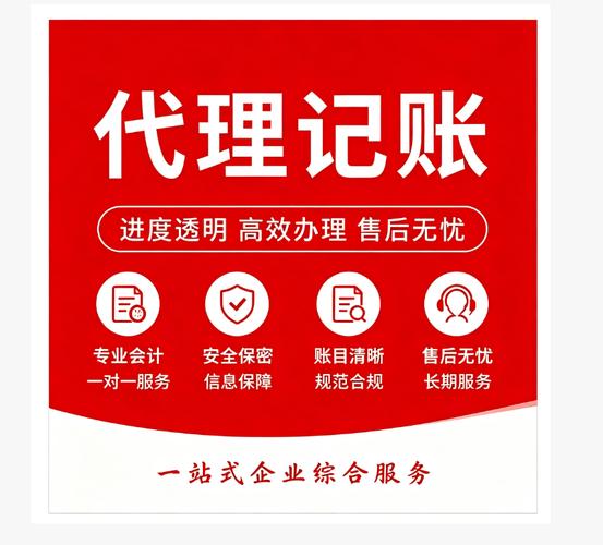 2026年深圳代理记账机构服务质量评选 洞察与展望