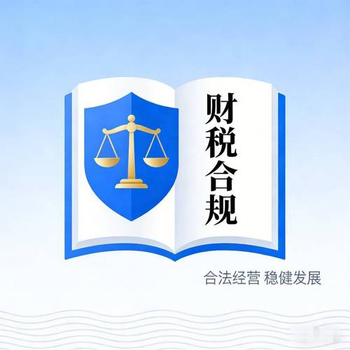 重庆代理记账服务 切勿因低价而忽视时效性，聪慧选择才是明智之举