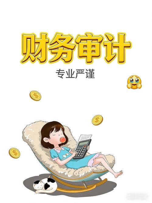 专业的代理记账财税公司哪家好？全面指南助你避坑选对服务商