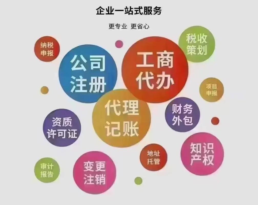 代理记账全知道 通许报税财务中心带你了解代理记账